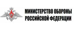 Министерство обороны
